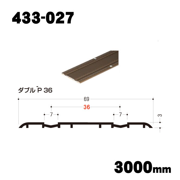 【イーグルアリスト　浜国】商品画像(1)  433-027