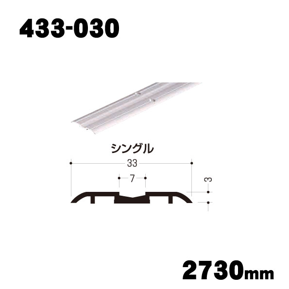 【イーグルアリスト　浜国】商品画像(1)  433-030