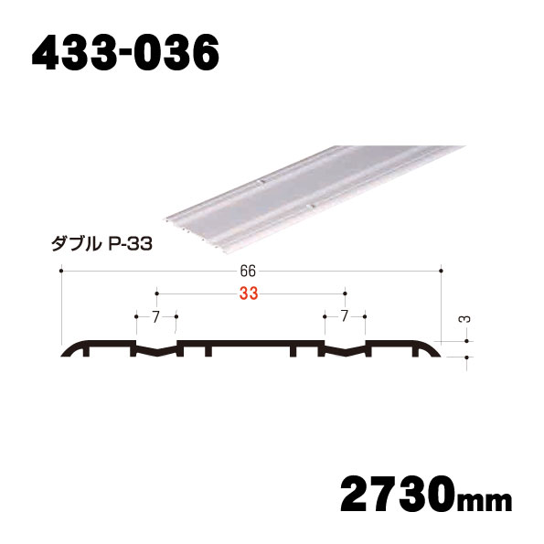 【イーグルアリスト　浜国】商品画像(1)  433-036