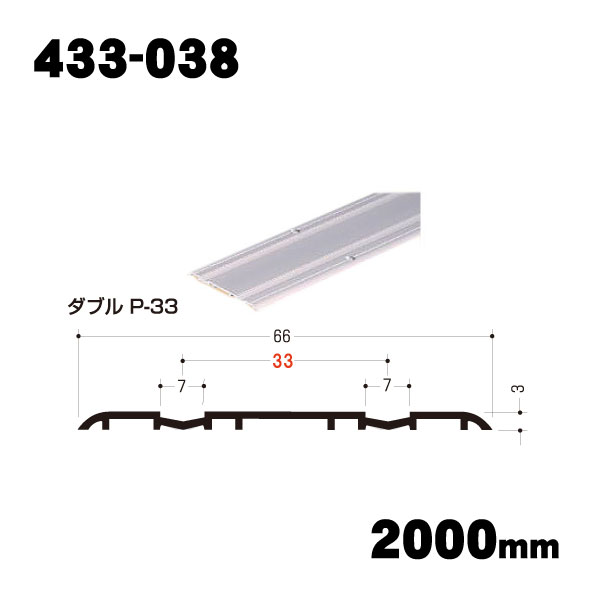 【イーグルアリスト　浜国】商品画像(1)  433-038