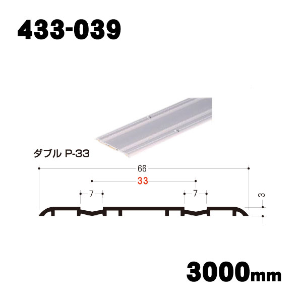 【イーグルアリスト　浜国】商品画像(1)  433-039