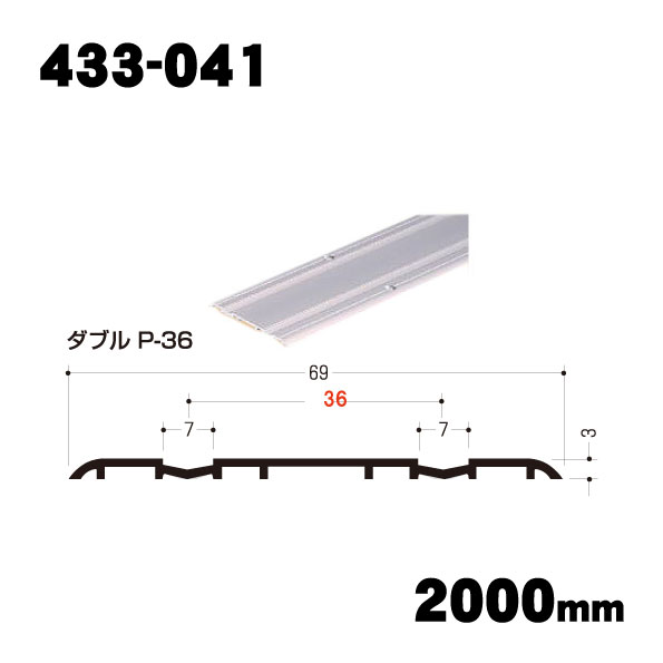 【イーグルアリスト　浜国】商品画像(1)  433-041