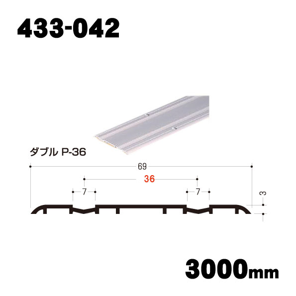 【イーグルアリスト　浜国】商品画像(1)  433-042