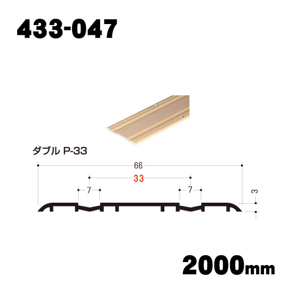【イーグルアリスト　浜国】商品画像(1)  433-047