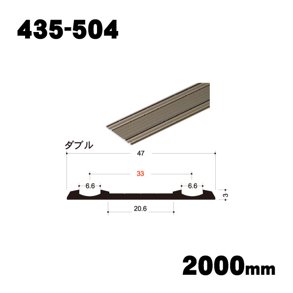 【イーグル 浜国】AERA （アエラ）435-504　商品画像