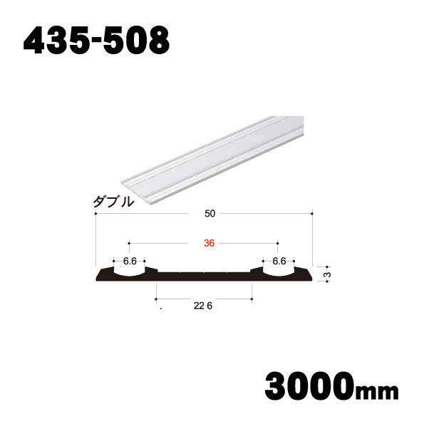 【イーグル 浜国】AERA （アエラ）435-508　商品画像1