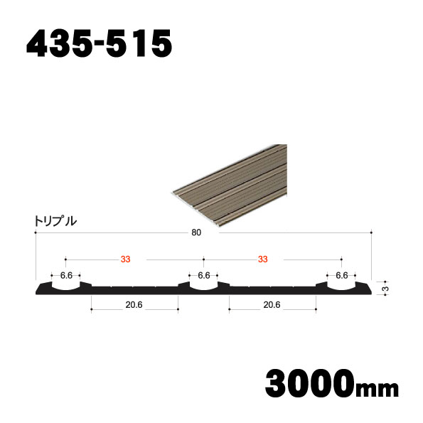 【イーグル 浜国】AERA （アエラ）435-515　商品画像1