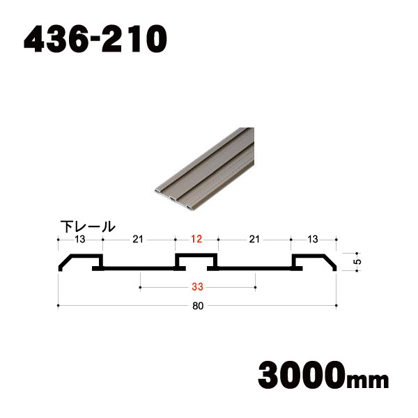 【イーグルアリスト　浜国】商品画像(1)  436-210