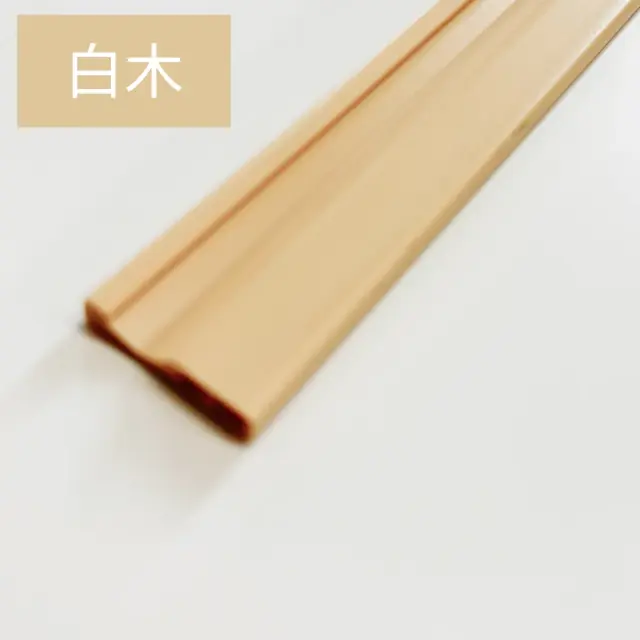 ニュー塩ビ樹脂 塩ビレール 白木色 単体画像