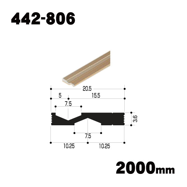 【イーグルアリスト　浜国】商品画像(1)  442-806