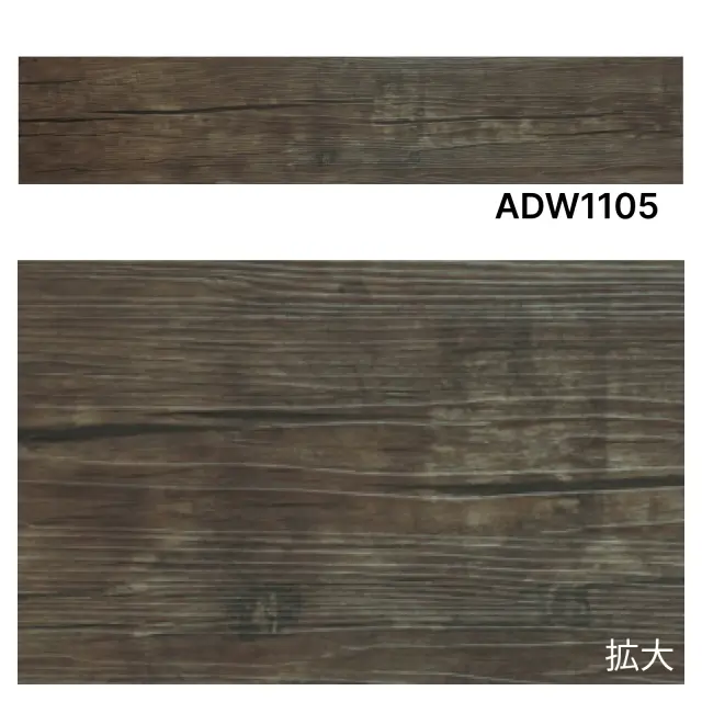 置くだけ フローリング （デコセルフ）ADW1105