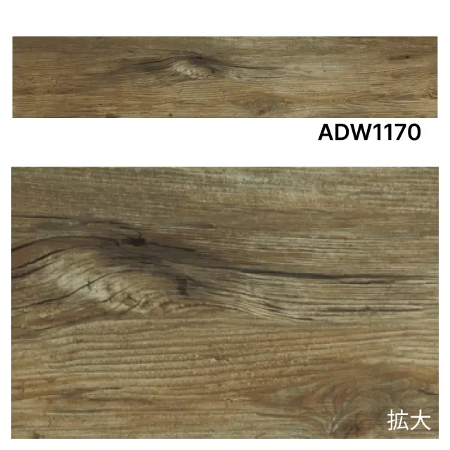置くだけ フローリング （デコセルフ）ADW1170