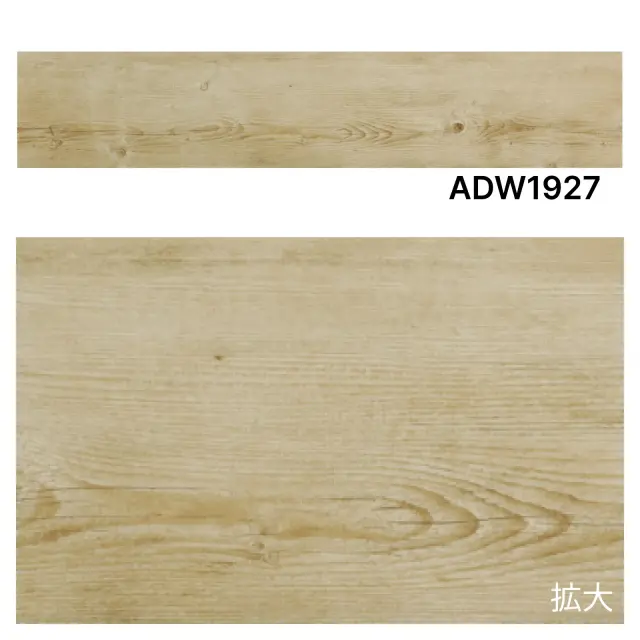 置くだけ フローリング （デコセルフ）ADW1927