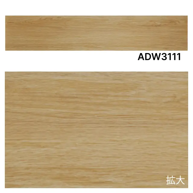 置くだけ フローリング （デコセルフ）ADW3111