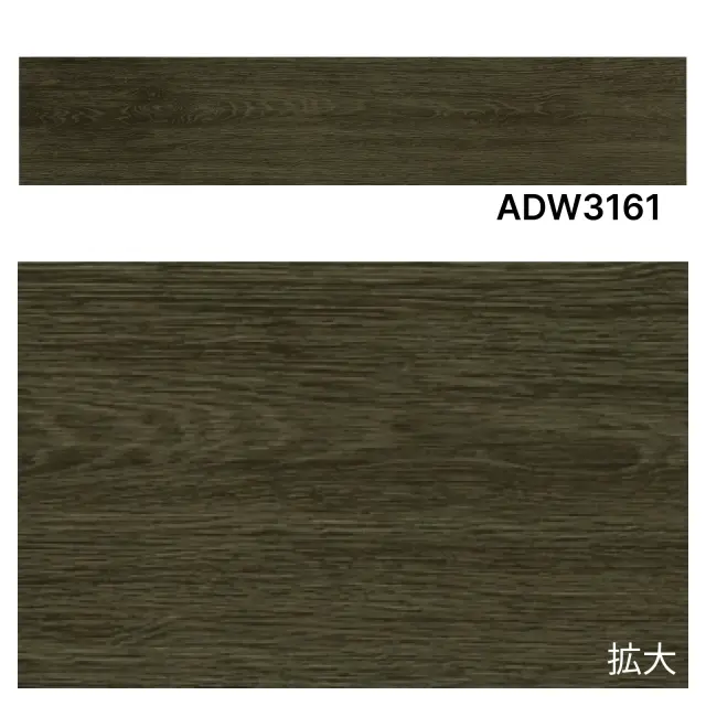 置くだけ フローリング （デコセルフ）ADW3161