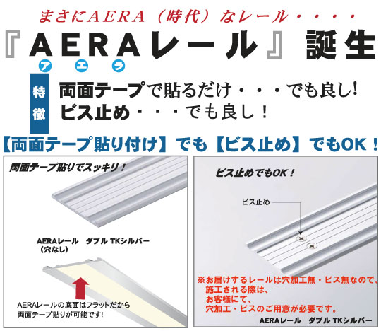 【イーグル 浜国】AERA （アエラ）435-501　商品説明