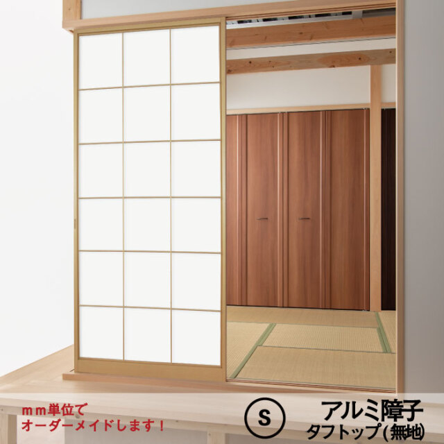 建具　障子　4枚セット 2026年最新】Yahoo!オークション -障子 建具 4枚の中古品・新品・未