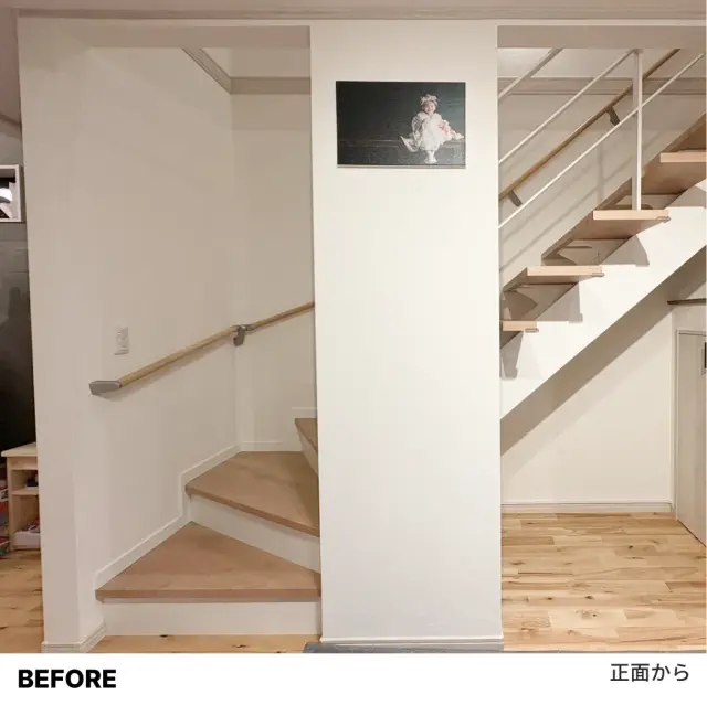 アルマジ取り付け前の室内の様子