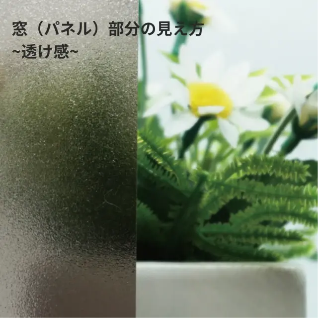 アルマジのブラックパネル部分の見え方（パネル単体