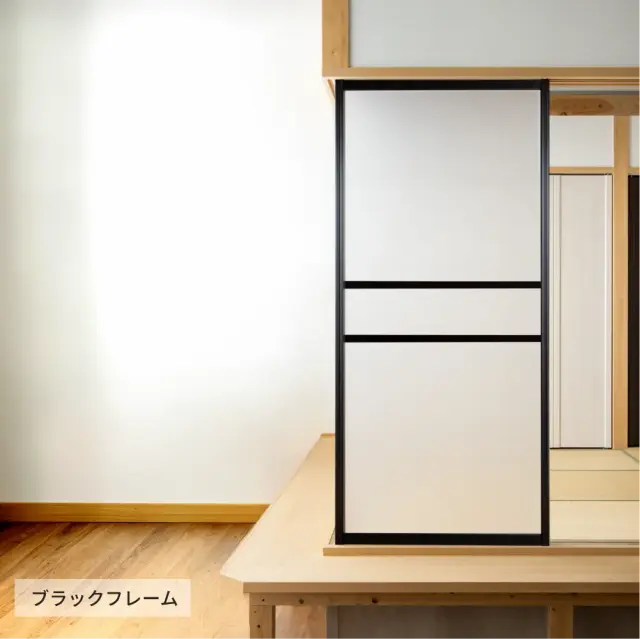 アルミ引き戸　ボーダー02　ブラックフレーム　凸凹パネル