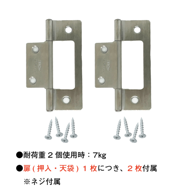 取付簡単】ふすまを洋風に！「洋風建具◇ふすまリフォーム ドア