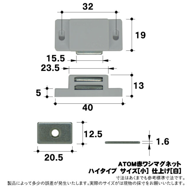 10個Set JPBA プロ用 マグネット式 ワッペン取付けプレート 標準サイズ 10個Set JPBA プロ用 マグネット式 ワッペン取付けプレート 標準