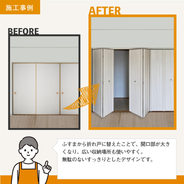 和室　欄間２枚セットです！！ 欄間 和室に。