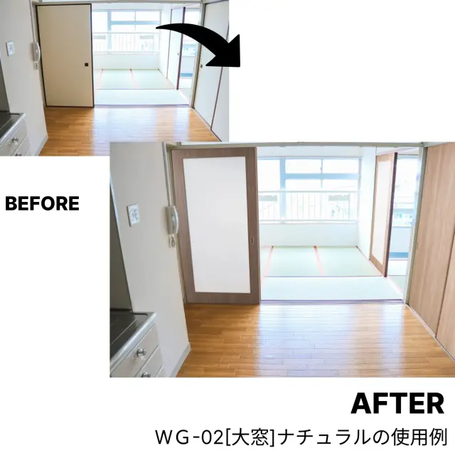 ふすまリフォームドアＷＧ-02[大窓]／ナチュラルの使用例