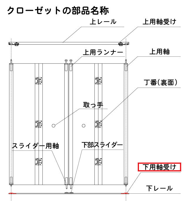 アトムリビンテック HD-73(HDシリーズ 下部ピボット受け金具)※1個