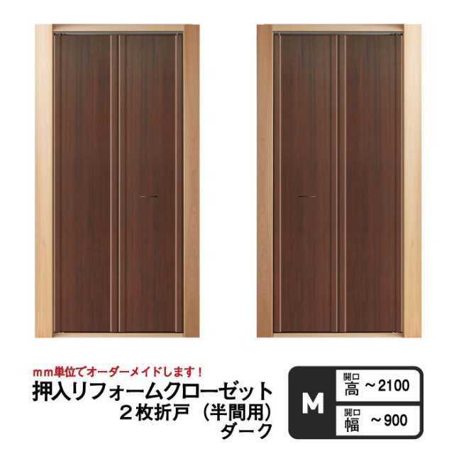 和室　欄間２枚セットです！！ 和室欄間2枚セットです！！