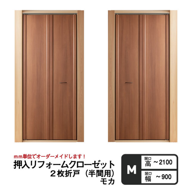 室内ドア通販】ふすまをクローゼット扉に交換-和室リフォーム本舗