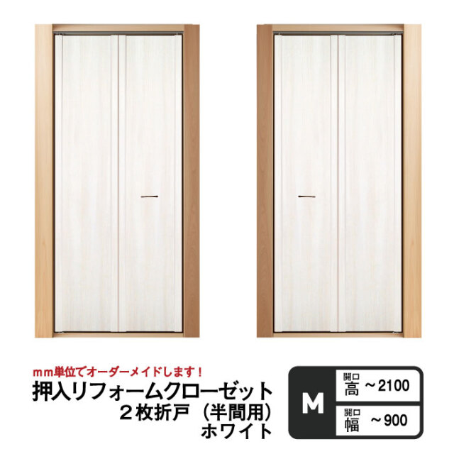 和室　欄間２枚セットです！！ 欄間 2枚セット 木彫 彫刻 和室 床の間 らんま 昭和 リフォーム