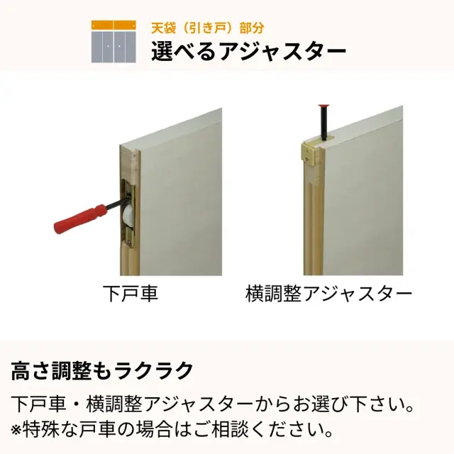 室内ドア通販】DIYで取り付けできるクローゼット扉-和室リフォーム本舗
