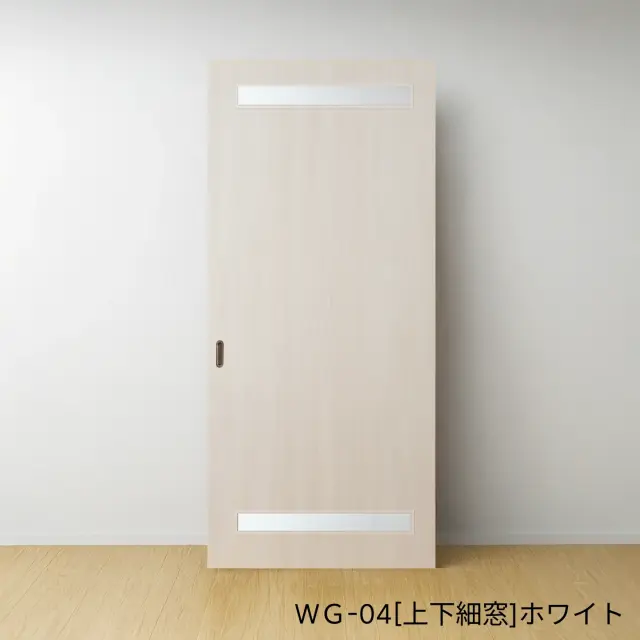 ふすまリフォームドアＷＧ-04[上下細窓]／ホワイト