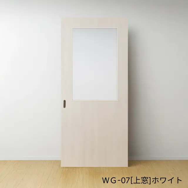 ふすまリフォームドアＷＧ-07[上窓]／ホワイト