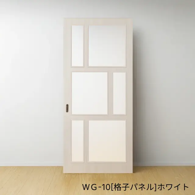ふすまリフォームドアＷＧ-10[格子パネル]／ホワイト