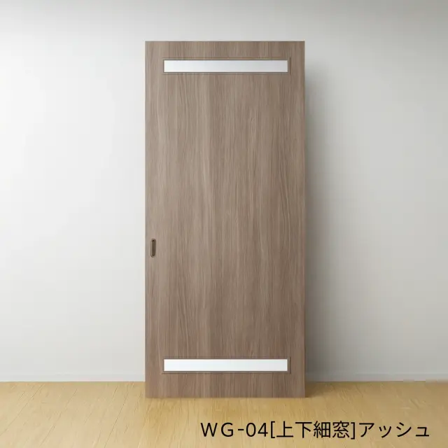 ふすまリフォームドアＷＧ-04[上下細窓]／アッシュ