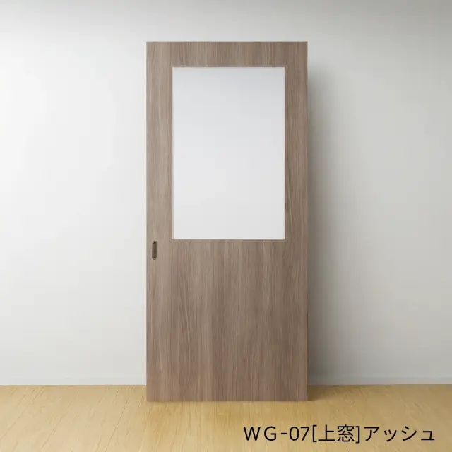 ふすまリフォームドアＷＧ-07[上窓]／アッシュ