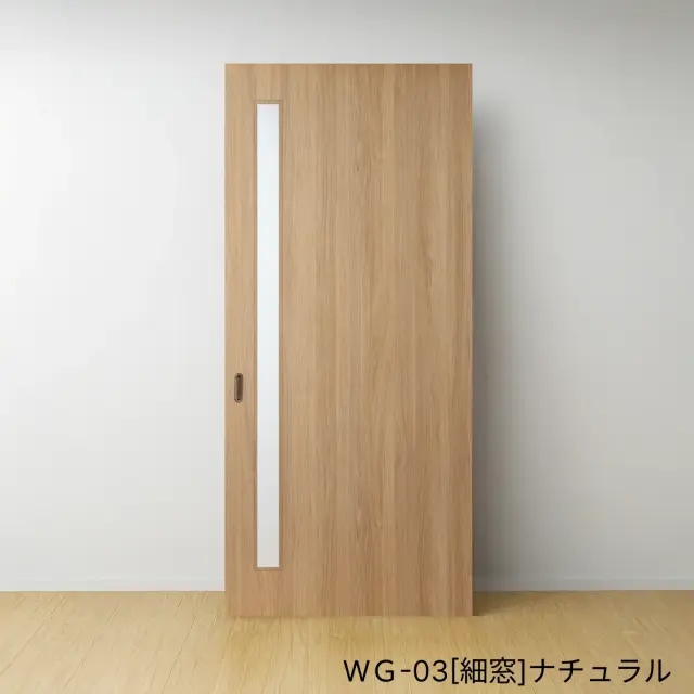 ふすまリフォームドアＷＧ-03[細窓]／ナチュラル