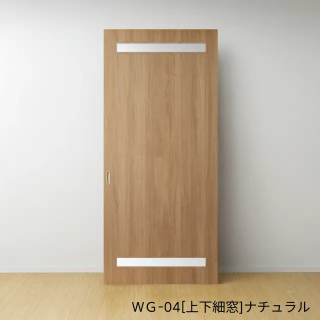 ふすまリフォームドアＷＧ-04[上下細窓]／ナチュラル