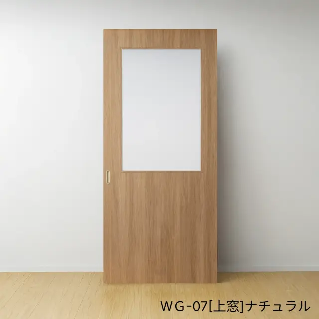 ふすまリフォームドアＷＧ-07[上窓]／ナチュラル