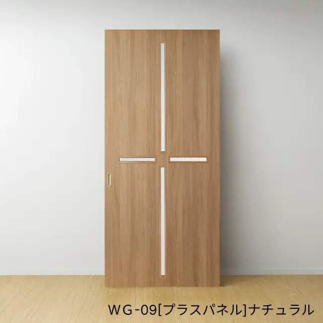 ふすまリフォームドアＷＧ-09[プラスパネル]／ナチュラル
