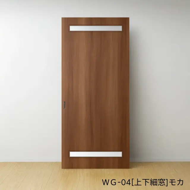 ふすまリフォームドアＷＧ-04[上下細窓]／モカ