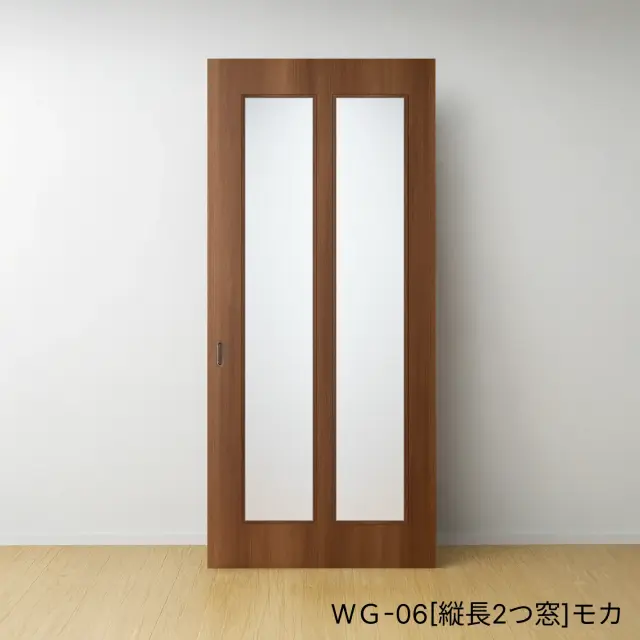 ふすまリフォームドアＷＧ-06[縦長2つ窓]／モカ
