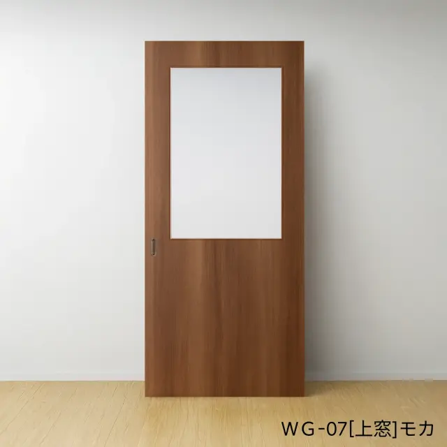 ふすまリフォームドアＷＧ-07[上窓]／モカ