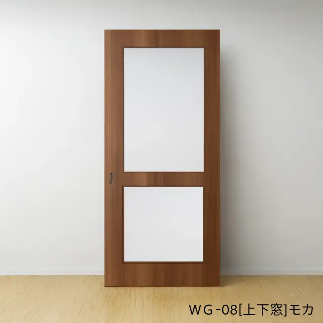 ふすまリフォームドアＷＧ-08[上下窓]／モカ