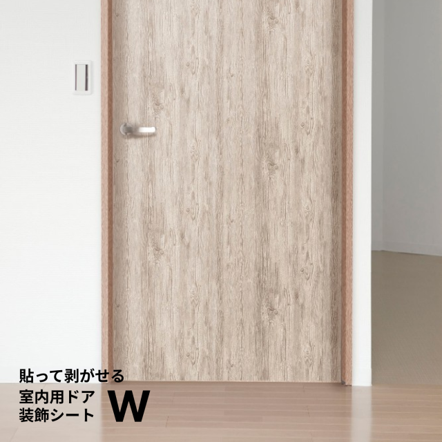 ドアデコシート　ホワイト　拡大
