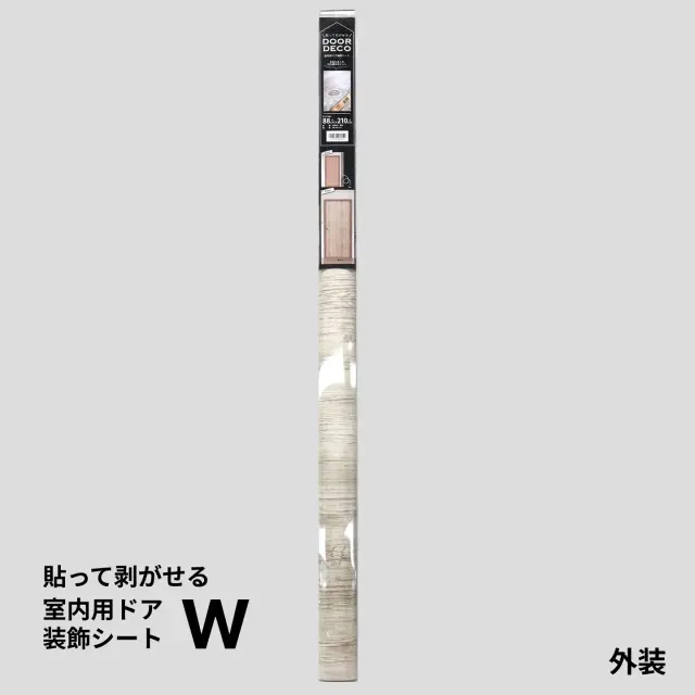 室内装飾シート　ドアデコ　ホワイト　外装