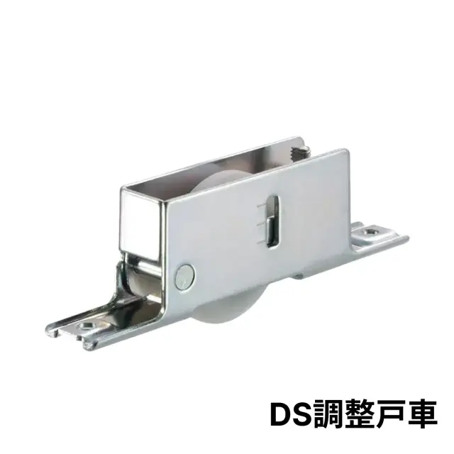 【送料無料】【ポスト投函】【メール便対応】【1個の価格】DS調整戸車(φ30mmV型調整戸車)