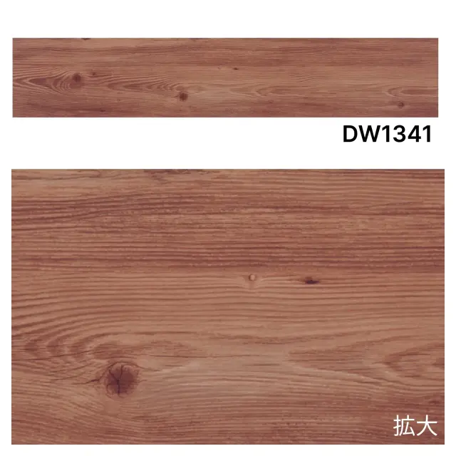 全備　プロ仕様・ノリでつけるフロアタイルDEKORIKA（デコリカ）DW1341